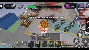 товер дефнс симулятор 1 часть