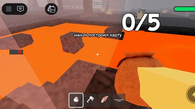 ИГРАЮ С БРАТОМ