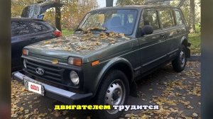 В РФ начались продажи новой пятидверной «Нивы» 2016 года: не очень дорого