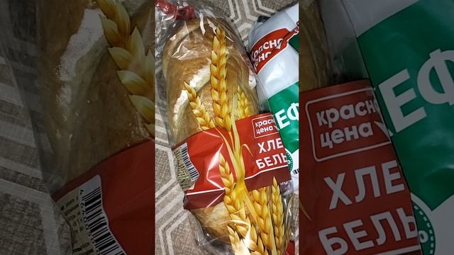 Пятерочка, обзор покупок 23.10.2025