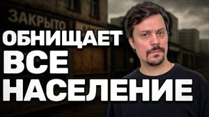 Жесткая Правда О Будущем, Которую Ты Не Хочешь Знать