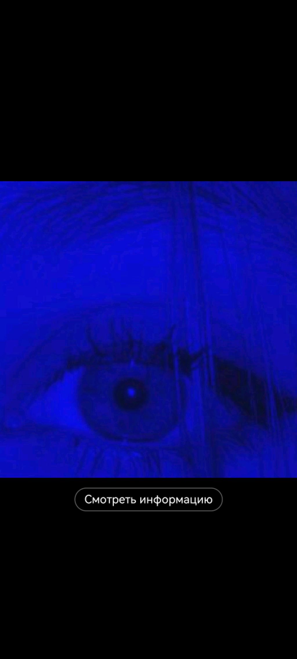 лол смотреть онлайн