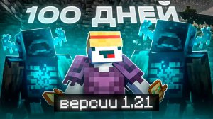 ОТКРЫВАЮ НОВЫЙ СЕРВЕР АНАРХИИ НА ТЕЛЕФОН В МАЙНКРАФТ ПЕ 1.21