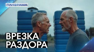 Операция «Поток» в Донецке: соседи делят жизненно необходимый ресурс. 24.10.2025, «Панорама»