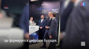 «ИНФОТЕХ-2025»: чем полезен для студентов?