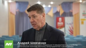 Сенаторы Совета Федерации посетили Нижневартовск