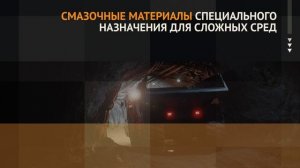 TERRION PETROLEUM. Видео о компании.