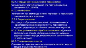 ТП ТО и Р авто - 29.10 521 гр. и ТПРП - 31.10 221 гр.