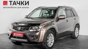 Suzuki Grand Vitara