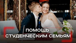 Молодым родителям — зеленый свет: как 200 тысяч рублей изменят будущее семей в России?