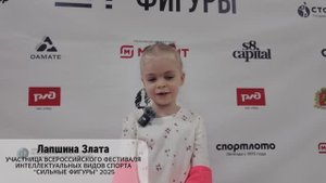 "Сильные фигуры" во Владимире. Шахматный турнир - 2025.