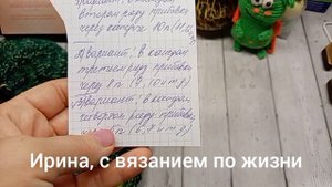 Платье "Тайга", процесс создания