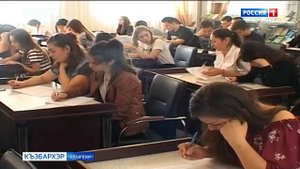 9.44 – «Къэбархэр» от 24.10.2025г.