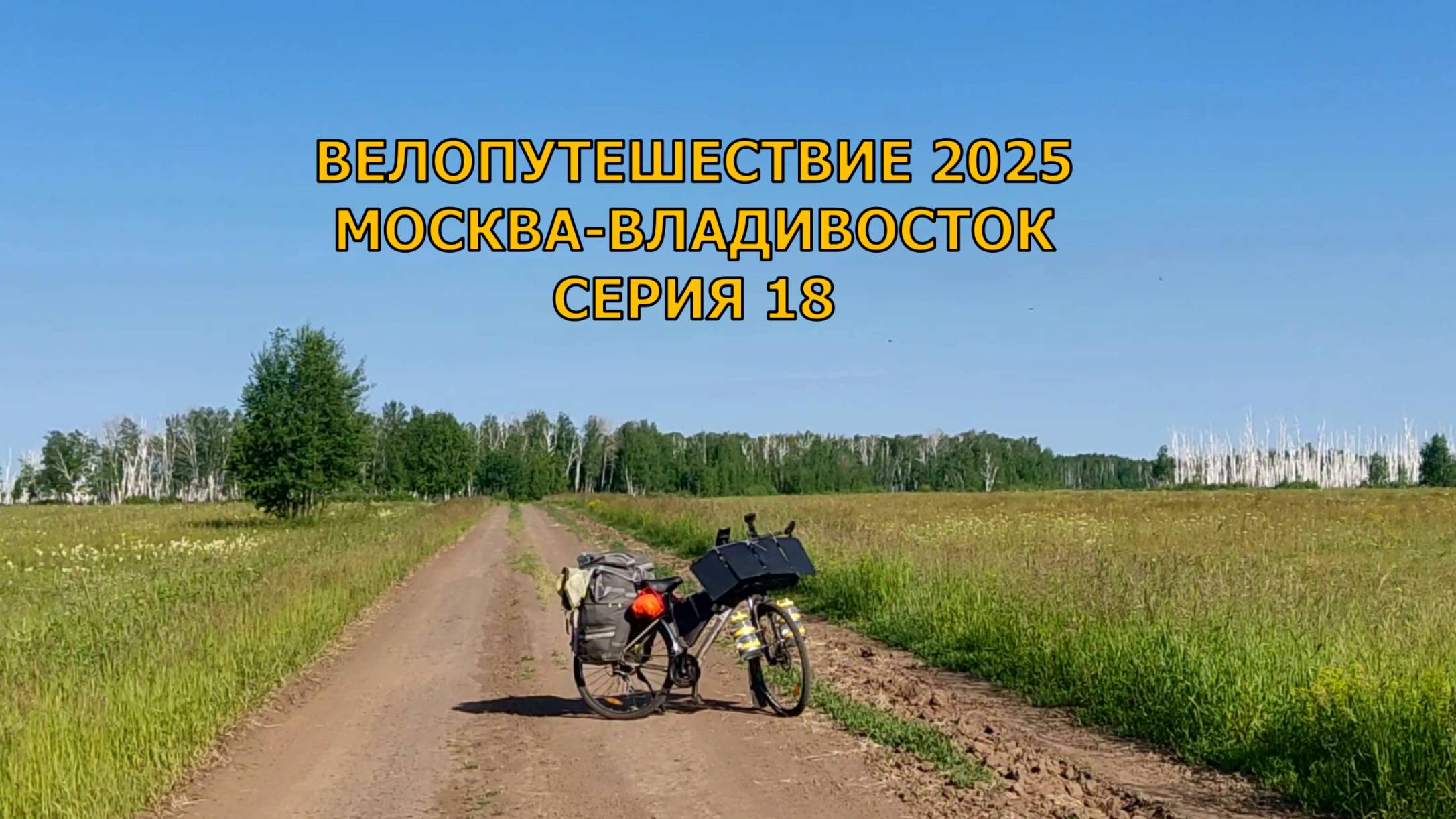 Туризм и путешествия / фильмы про туризм и путешествие