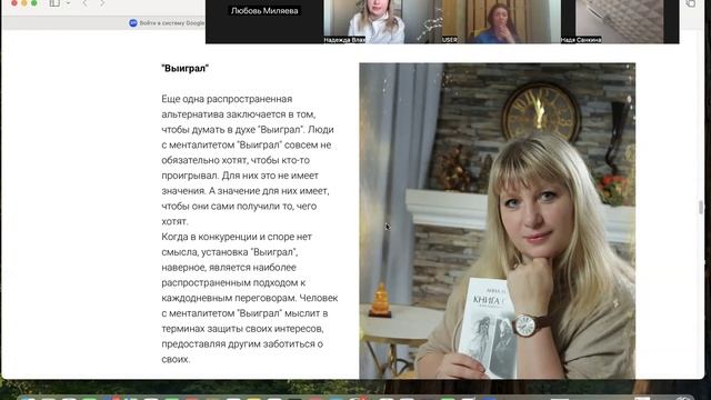 Как ощутить безопасность. Самодизайн - 8 урок Анны Антре - безопасность и парадигмы взаимодействия