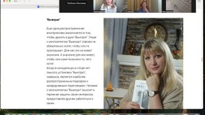Как ощутить безопасность. Самодизайн - 8 урок Анны Антре - безопасность и парадигмы взаимодействия