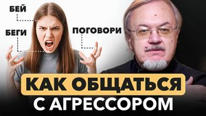 Как общаться с неадекватным клиентом