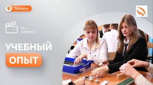 Техникум «ТАГМЕТ» пригласил школьников на мастер-классы