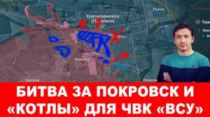 СВОДКИ 24.10.2025 ДМИТРИЙ ВАСИЛЕЦ / БИТВА ЗА ПОКРОВСК. Паспорт Украины «клеймо раба» новости