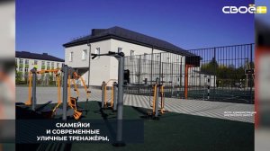Двор на территории школы №1 в Арзгире благоустроили