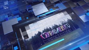 "Новости Муравленко. Главное за день", 23 октября 2025 г.