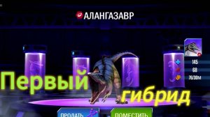 "Jurassic world the game" #3