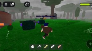 99 ночей  в лесу