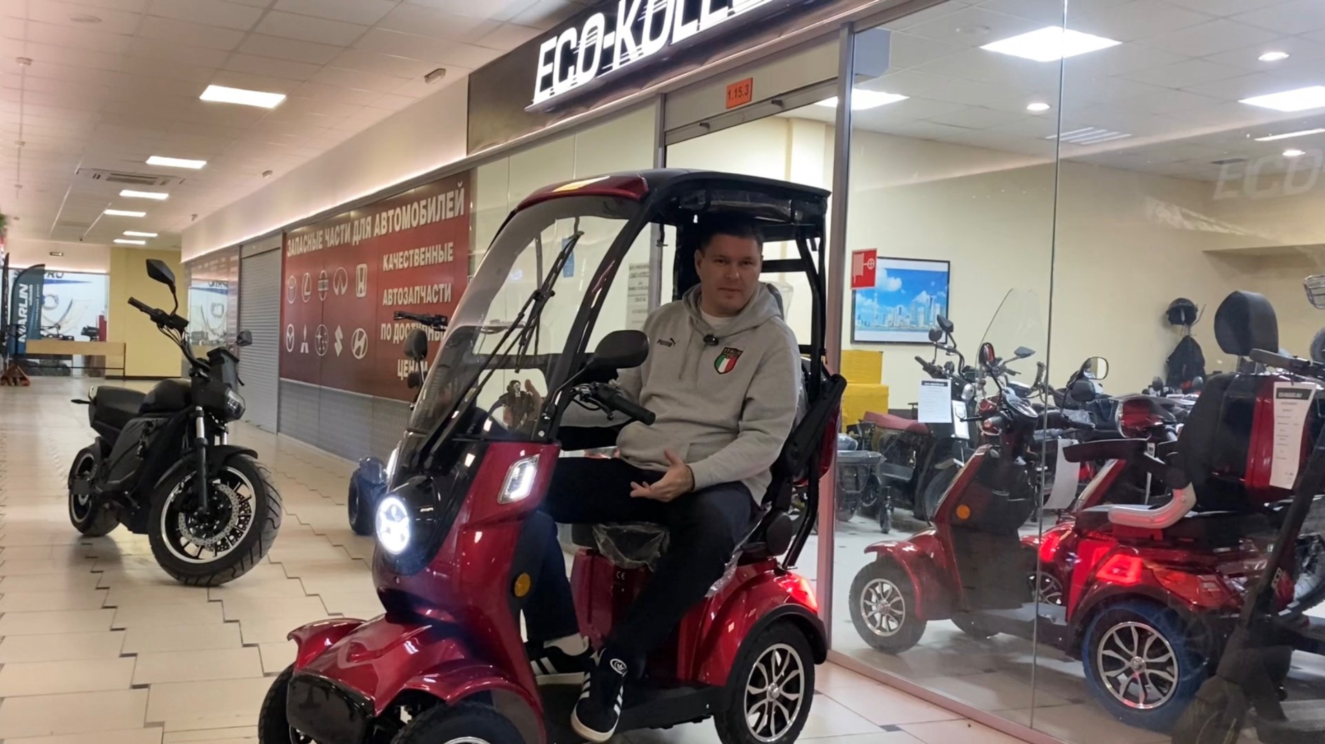 Обзор четырехколесного электроскутера с крышей (кабиной) для пожилых людей - Eco Koleso i7 LUX смотреть онлайн