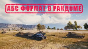 Это раш, детка!