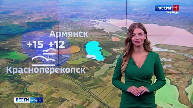 Прогноз погоды в Крыму на 25 октября