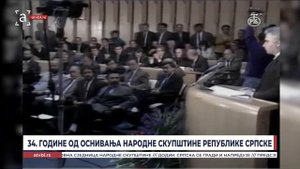 Народна скупштина остаје симбол државности Српске