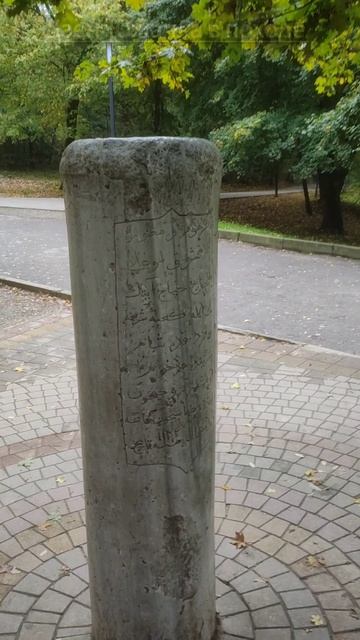 Курортный парк Горячий Ключ