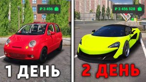 ЛУЧШИЙ СТАРТ ДЛЯ НОВИЧКА НА RMRP 2025! КАК СТАТЬ БОГАТЫМ ЗА 1 ЧАС НА РМРП