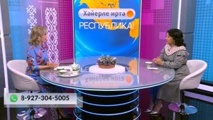 Хәйерле иртә, Республика! - 24.10.2025 Яҡтылыҡ бөрккән моңло ижад