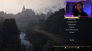 Да, я все еще не прошел игру