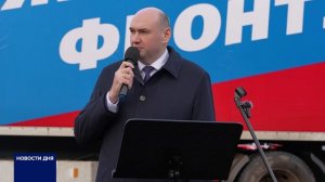 ИЗ ОРЕНБУРГА НА ПЕРЕДОВУЮ ОТПРАВИЛИ ОЧЕРЕДНУЮ ПАРТИЮ ГРУЗА
