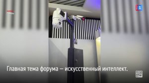 В Тюмени проходят цифровой форум и выставка «ИНФОТЕХ-2025»