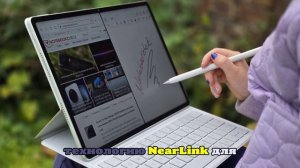 Продажи планшета HUAWEI MatePad 12 X 2025 стартовали в России