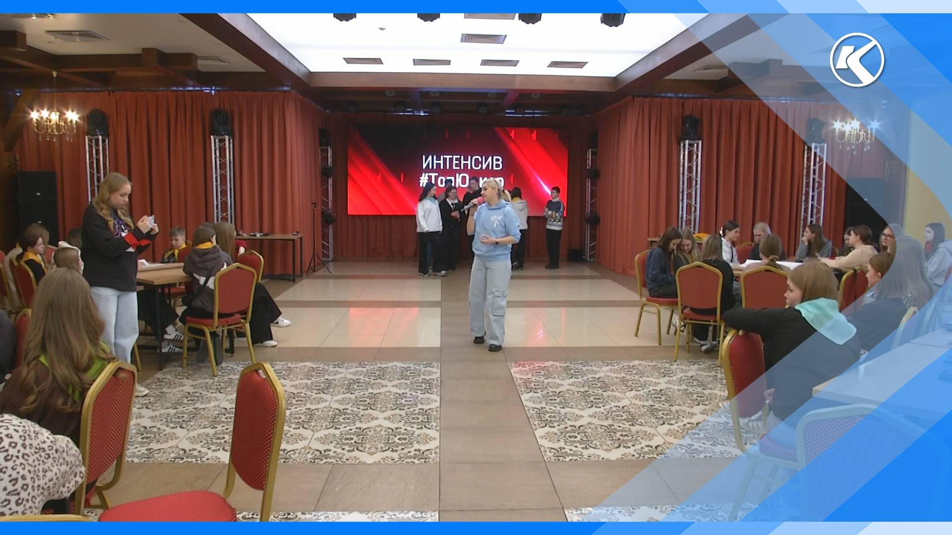 24.10.2025 Кузбасс лучший в регионе по организации летнего отдыха