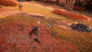 Horizon Запретный запад. Щепотка смелости
