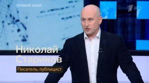 Цель Запада неизменна – стратегическое поражение России