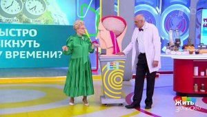 Отдых на каникулах: летим, едем или идем пешком? Жить здорово! Фрагмент выпуска от 24.10.2025
