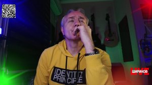 Ширинов в эфире!