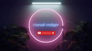 На рынке ловить нечего. Езжай на рыбалку