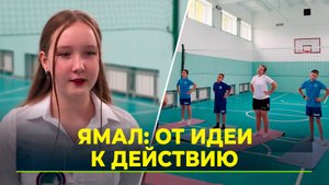 Волновахцы реализовали гранты на улучшение образовательных учреждений