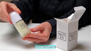 Новая линейка уходовой косметики от Marso!