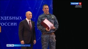 ГТРК СЛАВИЯ День судебного пристава 24.10.25