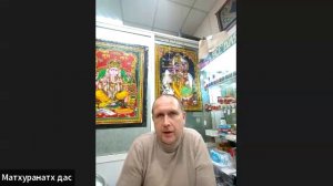 23/10/25 БГ 9.11  - ЕМ Матхуранатх пр