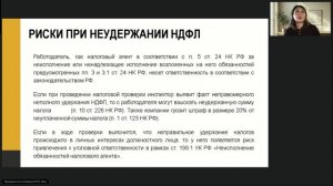 HR-тренды в работе с персоналом 2025