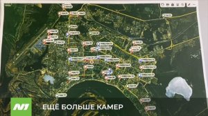 Когда установят новые камеры видеонаблюдения? Нижневартовск